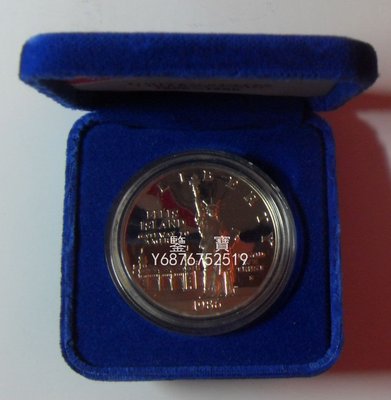 【鑒 寶】（外國錢幣） 美國 1986年 1＄元 ，自由女神像百年紀念 大銀幣  ---  帶盒 BTG950
