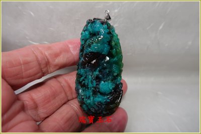 瑞寶玉石~天然 藍玉髓(俗稱台灣藍寶)雕吊墬 總重約 253 克拉【H5936】