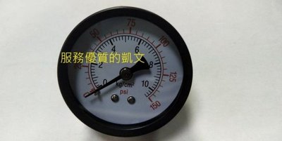 埋入式壓力計、空壓表、空壓計、空壓機壓力表(40mm、50mm)  10KG/150PSI