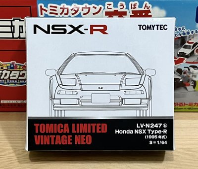 TOMYTEC LV-N247b Honda NSX Typer-R (白)