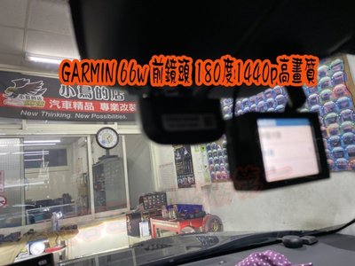 【小鳥的店】豐田 5代 RAV4 Garmin Dash Cam 66W 1440P/180度廣角行車記錄器 裝兩台實車