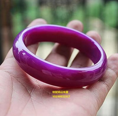 紫玉髓手鐲 巴西帝王深紫玉髓手環 內徑54-64MM可選 時尚百搭精品手環 禮物  G91