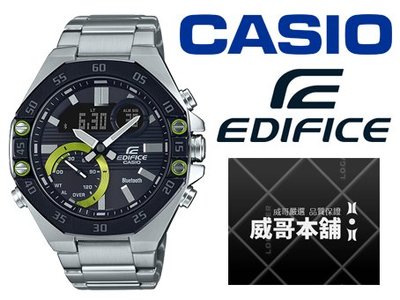 【威哥本舖】Casio台灣原廠公司貨 EDIFICE ECB-10DB-1A 八角雙顯藍芽連線錶 ECB-10DB