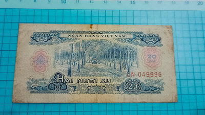 9192越南.南越時期1966年20XU紙鈔