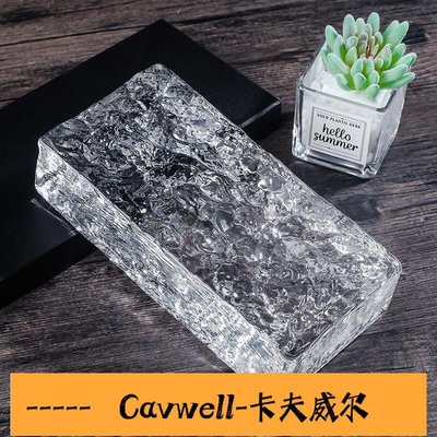 Cavwell-超白玻璃磚隔斷墻水晶透明彩色磚客廳衛生間KTV吧臺裝修背景墻-可開統編