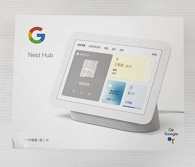 [崴勝3C] 二手 自取優惠 台灣公司貨 Google Nest Hub (第2代) 7吋觸控螢幕智慧音箱