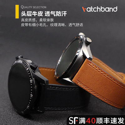 Ticwatch proX/3 GTX手表真皮表帶牛皮Ticwatch1代智能手表pro商務款休閑個性運動防水男女替換腕帶配件