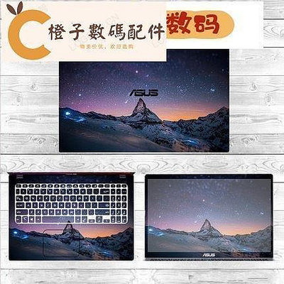 優品百貨華 zenbook 14 UX425EA 珠寶首飾華碩筆電外殼保護膜電腦貼膜[橙子數碼配件]