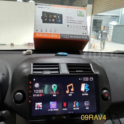威德汽車精品 TOYOTA 09 RAV4 安卓機 10吋 多媒體導航 主控面板 手機同步 倒車顯示