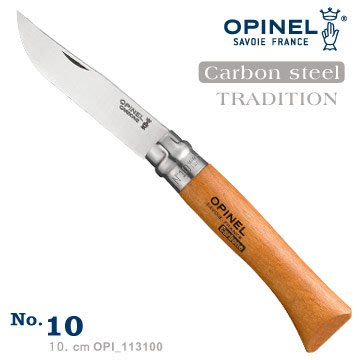 【IUHT】OPINEL Carbon steel TRADITION 法國刀碳鋼系列No.10 #OPI_113100
