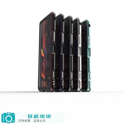 【精選好物】索尼Xperia5 IV/x5 4代金屬邊框式手機殼保護套散熱薄鎖螺絲適用