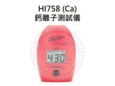 ♋ 秘境水族 ♋【Hanna】HI758 (Ca) 蛋蛋機 HC鈣離子測試儀
