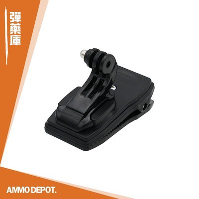 【AMMO彈藥庫】 GoPro Action 運動相機 配件 簡易式 快拆 快扣 360度 旋轉 背包夾 DF-Q11