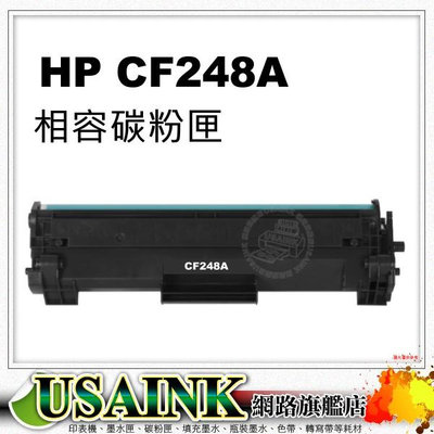 USAINK~HP CF248A /48A 黑色相容碳粉匣 適用:M15w/M28w/M28a