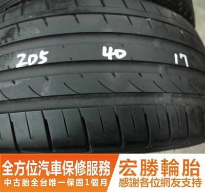 【新宏勝汽車】中古胎 落地胎 二手輪胎：B675.205 40 17 大津 9成 2條 含工4000元
