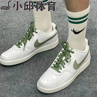 NikeCourtVisionLO簡版空軍一號AF1男鞋女鞋休閑板鞋白綠FJ5480-100