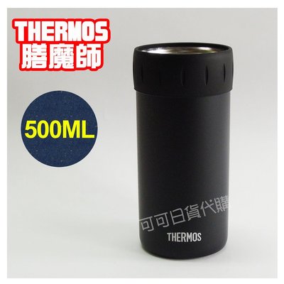 【可可日貨】❤️日本 THERMOS 膳魔師 保冷罐 (黑色) JCB-500 500ml 鋁罐  啤酒罐 保冰罐 保冰