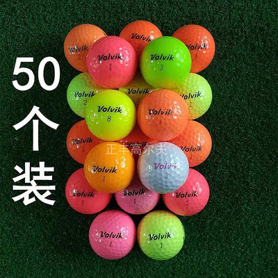 50個裝Volvik大品牌彩色球二手高爾夫球二三四層下場比賽球【潤虎百貨】