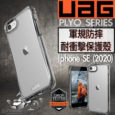 UAG 透明殼 軍規 防摔 手機殼 plyo 系列 防摔殼 適用 iphone 2020 SE 2 SE2 7 8