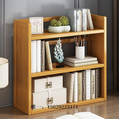 書架無印良品MUJI 小型置物架辦公室簡易落地學生兒童桌多層實木書柜書櫃