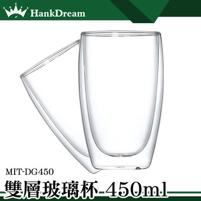 《恆準科技》雙層咖啡杯 耐熱玻璃瓶 玻璃杯 馬克杯 大量採購 會議杯子 果汁杯 MIT-DG450