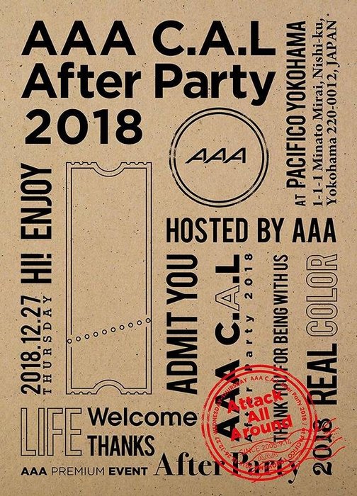 特價預購aaa C A L After Party 18 日版dvd 最新19 航空版 Yahoo奇摩拍賣