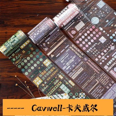 Cavwell-PET透明文字手賬膠帶浪漫雜質系列網紅款文字控創意復古手帳素材裝飾DIY離型貼畫小清新少女心ins風超萌貼紙-可開統編