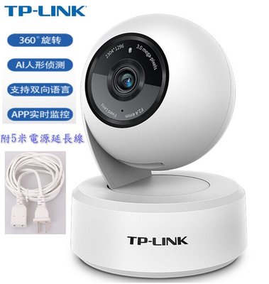TP-Link 400萬畫素 H.265 WIFI IP網路攝影機 監視器NVR攝像機 tl-ipc44an (白色款)
