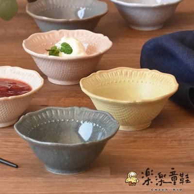 日本製 美濃燒 花邊米色輕量碗 小碗 餐碗 冰淇淋碗 甜點碗 湯品碗 湯碗 醬料碗 飯碗