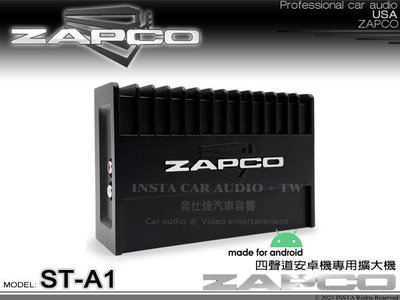 音仕達汽車音響 美國 ZAPCO ST-A1 AB類四聲道擴大機 放大器 久大正公司貨