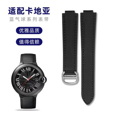 黑色尼龍布紋真皮底錶帶代用cartier卡地亞藍氣球凸型接口錶鍊18