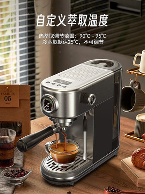 HiBREW咖喜萃半自動咖啡機不銹鋼意式濃縮家用冷熱萃取蒸汽打奶泡