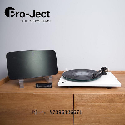 詩佳影音Pro-ject寶碟T1黑膠唱片機HIFI發燒級黑膠機唱機送禮入門影音設備