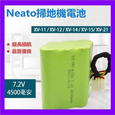 適用Neato XV21掃地機器人電池XV12 18 11科沃斯750機器電池7.2V【2顆價】