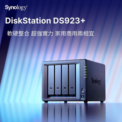 全新未拆 Synology 群暉 DiskStation DS923+ (4Bay/AMD/4GB) NAS 網路儲存伺服器