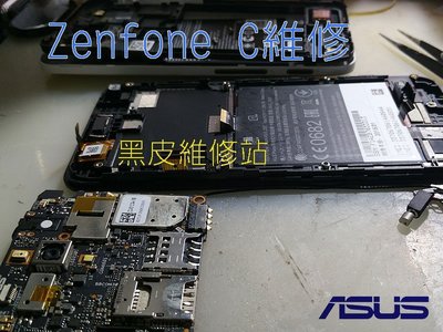 【黑皮維修站】華碩 ASUS Zenfone C ZC451CG 總成零件(另有單換觸控玻璃更換)
