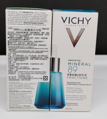 VICHY 薇姿 M89火山能量激活安瓶 30ml ~滴瓶裝 特價品