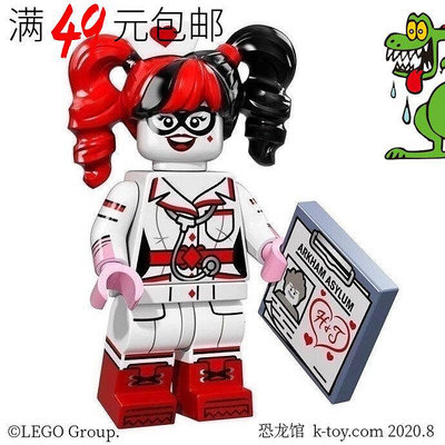 創客優品 【上新】LEGO 71017 樂高 蝙蝠俠大電影 人仔抽抽樂#13 小丑女 哈莉 原封LG817