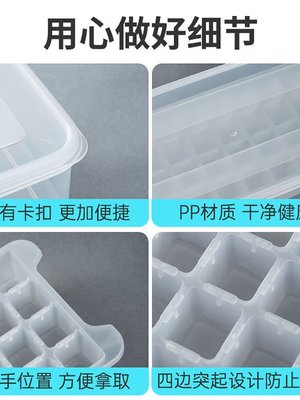 制冰盒家用自制冰箱凍冰塊模具創意帶蓋冰格子商用冰格速凍器冰袋