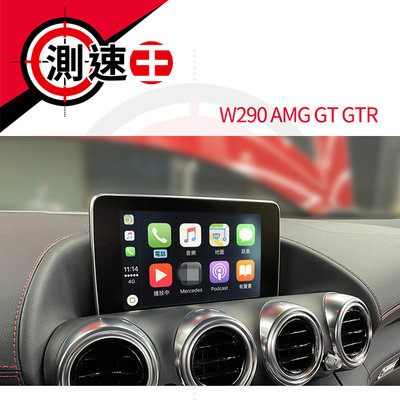 送安裝 W290 AMG GT GTR 原廠主機升級 無線 APPLE CARPLAY + 無線鏡像