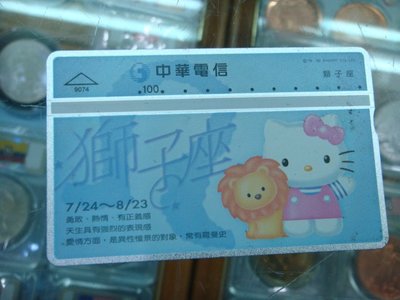 ☆承妘屋☆凱蒂貓Hello Kitty早期電話卡十二星座獅子座~全新未使用~H002