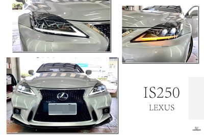 小傑車燈精品--最新 LEXUS IS250 全LED 雙功能 流光跑馬方向燈 大燈 IS250大燈