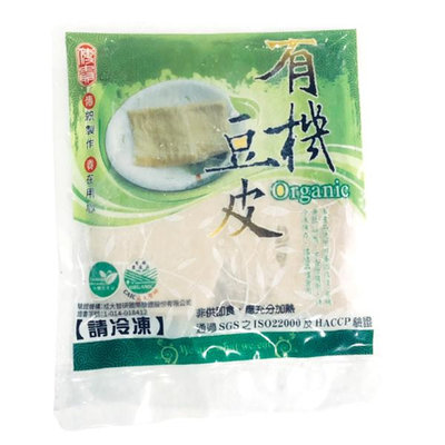 【傳貴】有機豆皮(200g/包) #冷凍配送