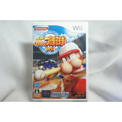 [耀西]二手 純日版 任天堂 Wii 實況野球 Wii 含稅附發票