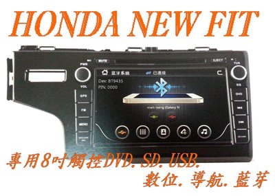 威宏專業汽車音響- 2015 HONDA new FIT 專用觸控DVD.USB.SD.數位.導航.藍芽