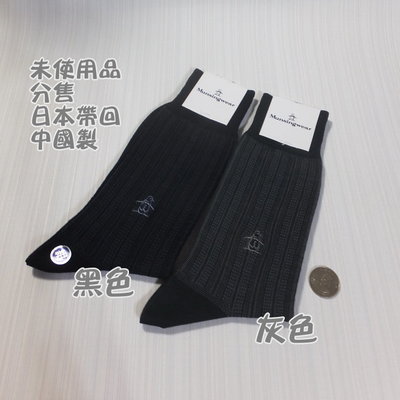 🔶【單售】灰色 線條 一雙 日本 萬星威 襪子 中筒襪 MUNSINGWEAR 襪子 日貨 日本帶回 24~25CM