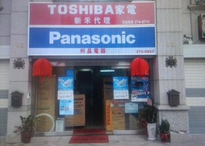 PA3B溫小姐的店TOSHIBA東芝31公升石窯燒烤過熱水蒸氣料理爐 ER-GD400GN