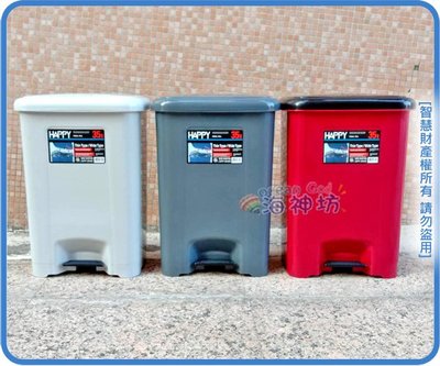 =海神坊=台灣製 537 巴哈踏式垃圾桶 資源回收桶 掀蓋式收納桶 分類桶 儲物桶 玩具桶附蓋 35L 3入1150免運
