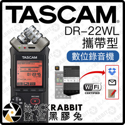 數位黑膠兔【 TASCAM DR-22WL 攜帶型數位錄音機 】 XY 立體聲 樂器 收音 錄音 音樂 採訪 配音 講座