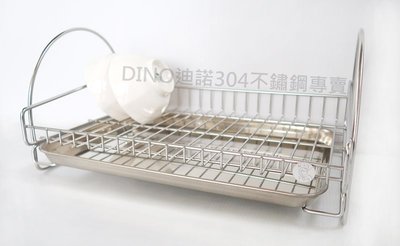 【DINO迪諾】304不鏽鋼 單層碗架 瀝水架 電解不掉漆 碗架 餐具 廚房收納 實心白鐵 MIT台灣製